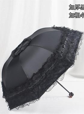 2024公主洋伞蕾丝花边太阳伞遮阳伞加厚黑胶晴雨两用折叠雨伞女士