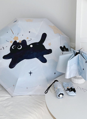 可爱猫咪雨伞女晴雨两用伞遮阳伞加固抗风加厚学生自动小巧便携