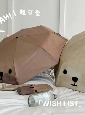 2025emo小狗雨伞学生女晴雨两用遮阳防紫外线情侣全自动抗风加固