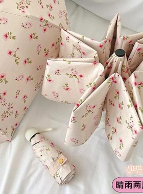 2024法式碎花全自动晴雨两用折叠防紫外线遮阳雨伞女士高颜值伞