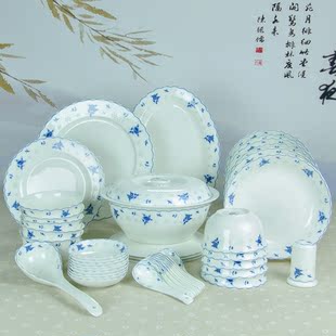 唐山骨瓷餐具套装骨质瓷碗盘碗碟-水晶之恋