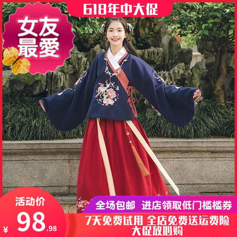 衣锦江南鲛人泪汗服女装 复古新款t改良汉服传统复古双层交领上袄在类目 女装/女士精品, 唐装/民族服装/舞台服装, 民族服装/舞台装中 - 来自Buy2taobao.com提供专业的淘宝代购服务