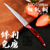 将公不锈钢泡沫雕刻刀锋利免磨加长厨师厨房水果拼盘雕花主刀手刀