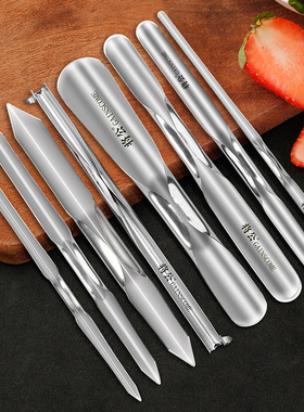 将公厨房雕刻刀不锈钢锋利免磨U型戳刀双头V型厨师水果雕花刀戳刀