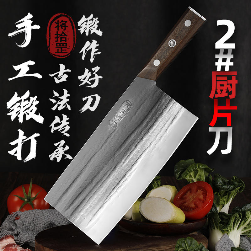 将公不锈钢中式锋利菜刀手工锻打