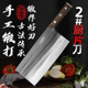 将公手工锻打切片桑刀商用切菜刀厨房专用锋利厨片刀正品 不锈钢刀