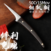 将公蔬果雕花刀主刀不锈钢酒店果盘冷艺厨师用厨房雕刻刀锋利免磨