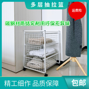 衣柜拉篮抽屉式衣柜抽拉隔板衣橱置物架网篮衣柜分层收纳神器