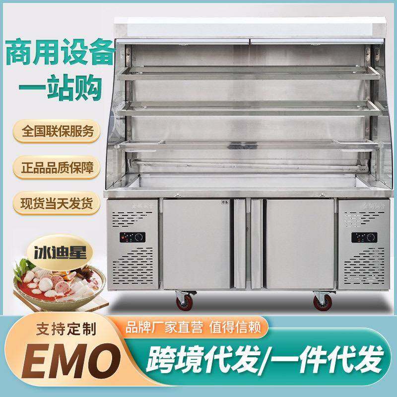 商用麻辣烫展示柜冒菜串串蔬菜保鲜冷藏柜火锅点菜麻辣烫柜,商业/办公家具,冷藏展示柜,淘宝优惠券,粉丝福利购,淘宝优惠卷