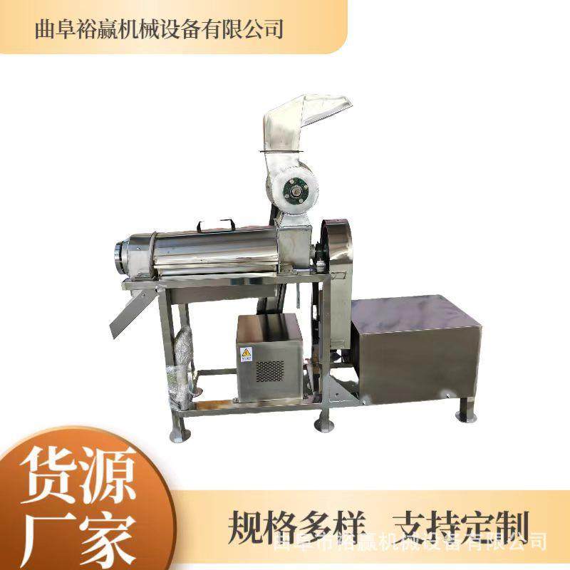 厂家供应橘子青柠破碎榨汁机生姜菠菜螺旋压榨机不锈钢榨汁设备,清洗/食品/商业设备,果蔬加工设备,淘宝优惠券,粉丝福利购,淘宝优惠卷