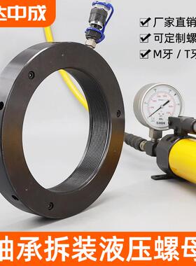 HMV液压螺母HMVE轴承安装拆卸工具HMVC10E-200E退卸套锁紧装置