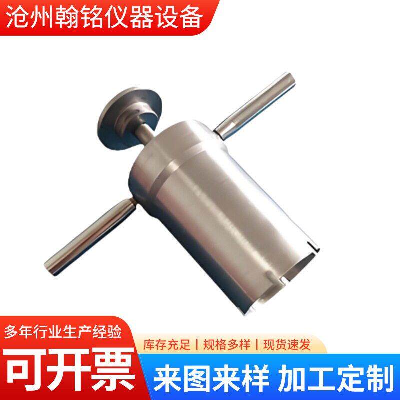 圆形岩棉板取样器不燃性矿物棉取样裁刀45mm制样工具不锈钢取样器