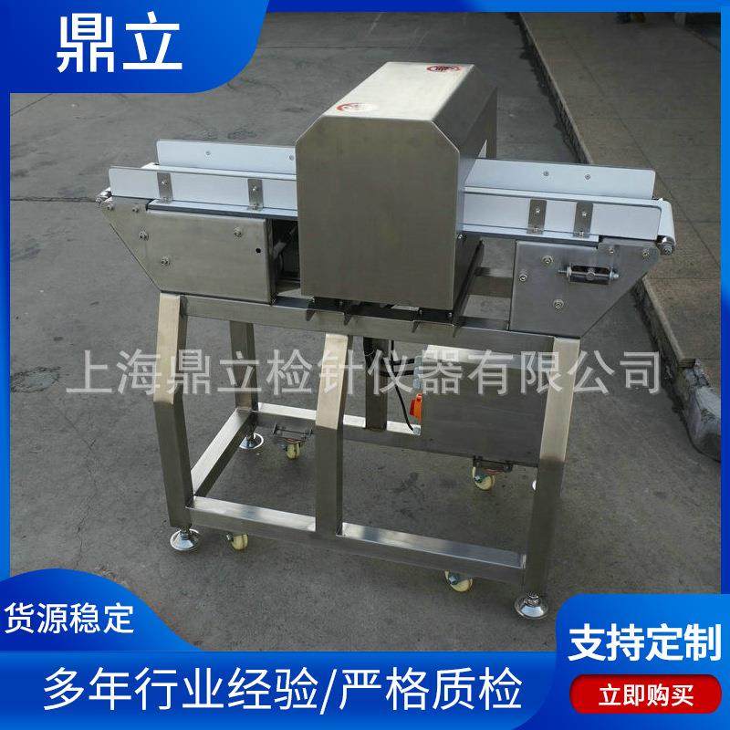 MD-8500小型糕点药品全金属食品用金属探测机金属材料检测设备