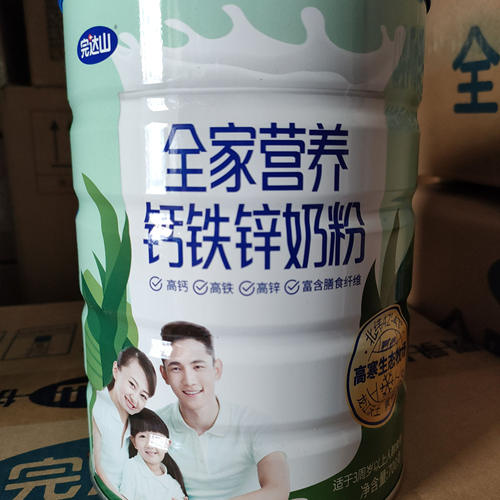 到26年9月完达山全家营养钙铁锌奶粉桶装700克 3周岁以上人群食用
