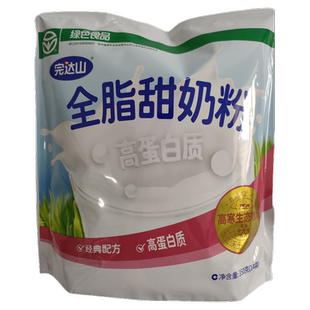 14条 陈列品处理 25克 完达山全脂甜奶粉350克 含糖 26年4月到期
