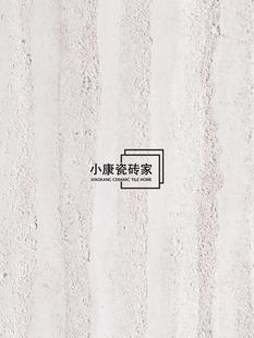 2400mm民宿设计室内 1200 网红新型装 饰材料渐变夯土600