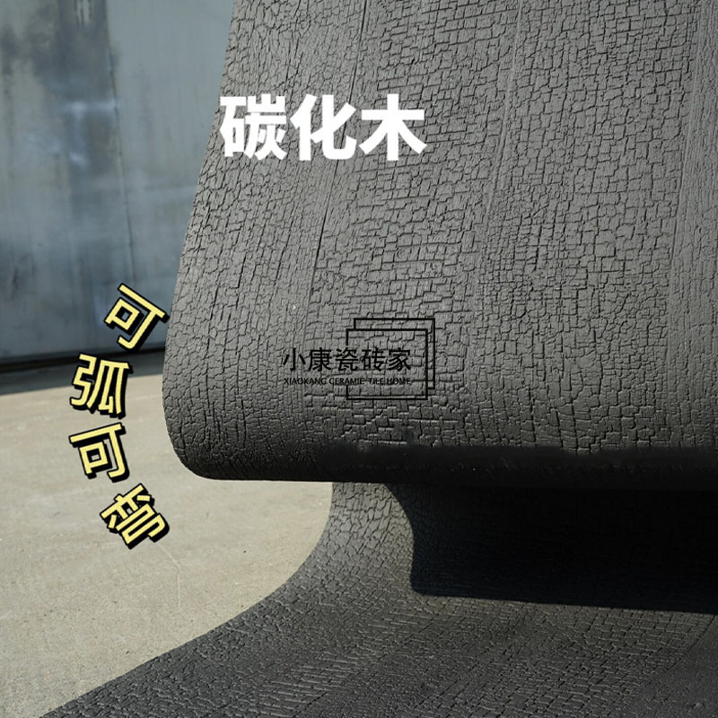 碳化木防水防腐耐磨损抗虫蛀商业空间设计酒店办公楼餐厅花园露台