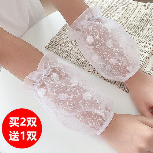双层袖套蕾丝双层防污短款透明