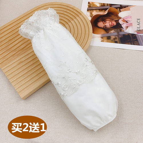 白色袖套ins长款棉双层蕾丝女秋冬季羽绒服防污袖头办公成人套袖