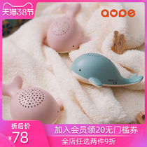 Aupei children's early childhood education machine story machine 0-3-year-old Star Projector baby learning machine Toy Puzzle