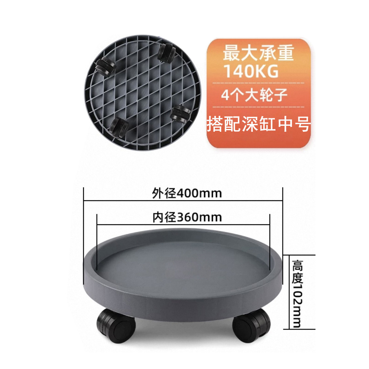 养鱼缸水桶带轮底托水缸底座花盆万向轮承重加厚钢化塑料滑动缸架