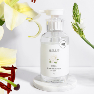 清悠之梦优黛儿花漾香氛美肌沐浴露白花之境芳香持久泡沫身体清洁