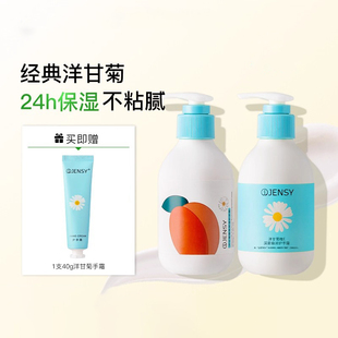 JENSY真皙洋甘菊维E深层倍润护手霜蜜桃保湿 补水防干燥 手霜四季
