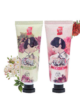如玥老上海护手霜润手霜