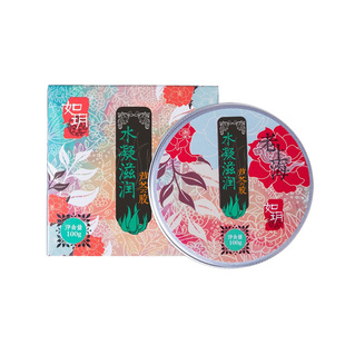 如玥水凝滋润芦荟胶老上海女人国货护肤面霜啫喱面膜男女正品