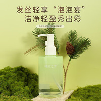 清悠之梦香氛洗发水柠檬马鞭草洗发露头皮清洁护理男女多种发质