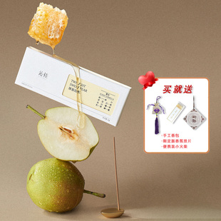 沁桂便携线香薄暮甜梨家用旅行随身小铁盒室内香薰有烟香瑜伽冥想