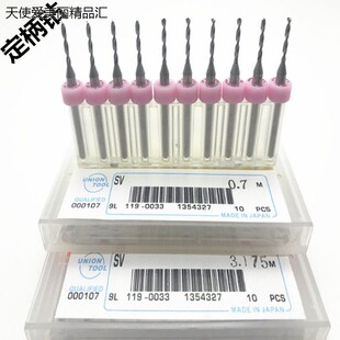 优能合金钻头 PCB/PCD定柄钻 微型钨钢钻1.3-1.5-1.7-2-2.1-2.45