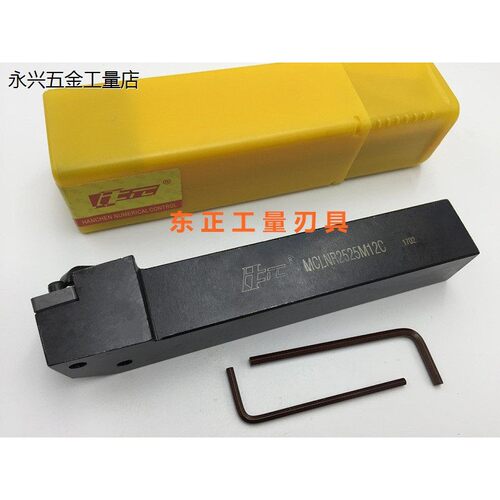 正品翰深数控刀杆/外圆车