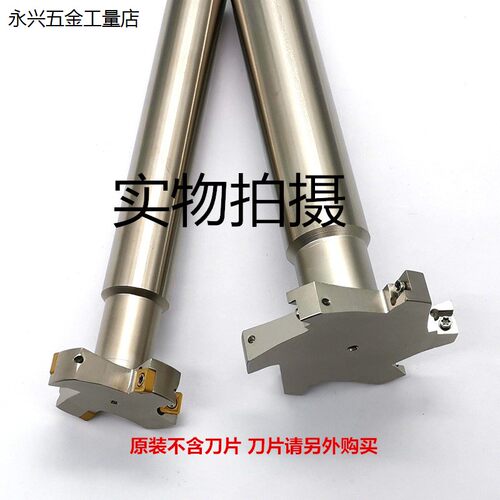 HTS数控T型槽三面刃铣刀
