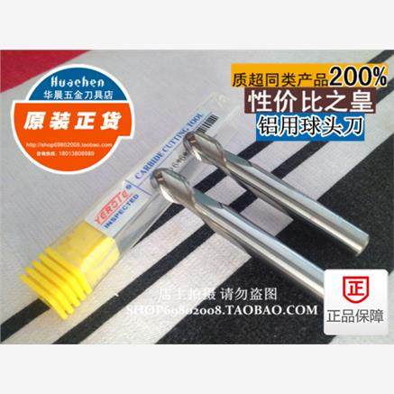 台湾原装球头铝用合金铣