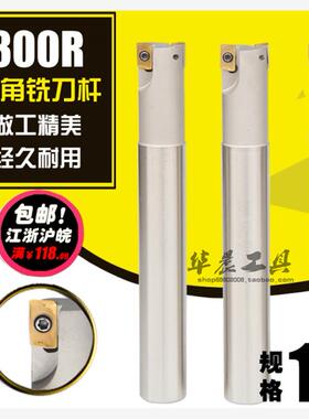 数控直角铣刀杆 加硬白色飞刀杆 BAP300R C10-11-120L 1135/R0.8
