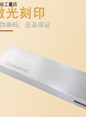 广陆宽座角尺90度高精坐