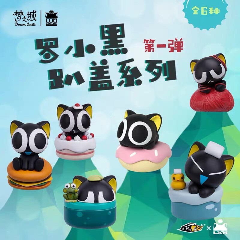 罗小黑盲盒趴盖系列瓶盖52toys泡泡公仔玛特扭蛋1983微缩食玩摆件在类目 模玩/动漫/周边/cos/桌游, 手办/扭蛋/人偶/BJD/兵人, 盒蛋/扭蛋/食玩中 - 来自Buy2taobao.com提供专业的淘宝代购服务