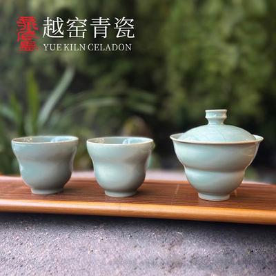 燕庐秘色瓷越窑青瓷礼盒茶具套装