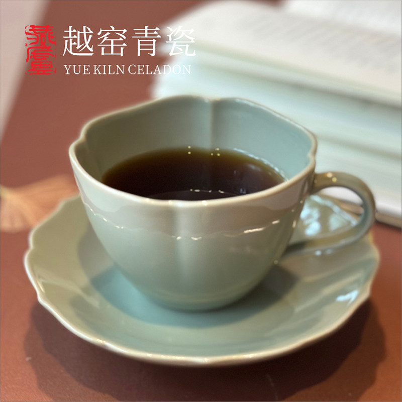 燕庐越窑青瓷中国美术学院联名款动心咖啡杯中式茶杯复古风陶瓷