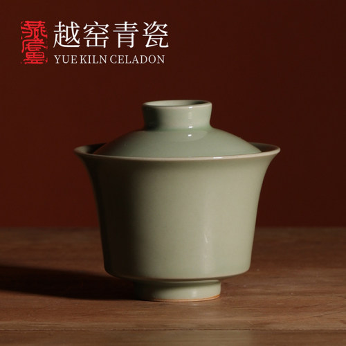 吴越秘色瓷马蹄二才盖碗