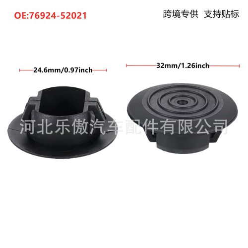 76924-52021适配丰田卡罗拉尼桑比亚迪侧裙边装饰堵头盖88970495