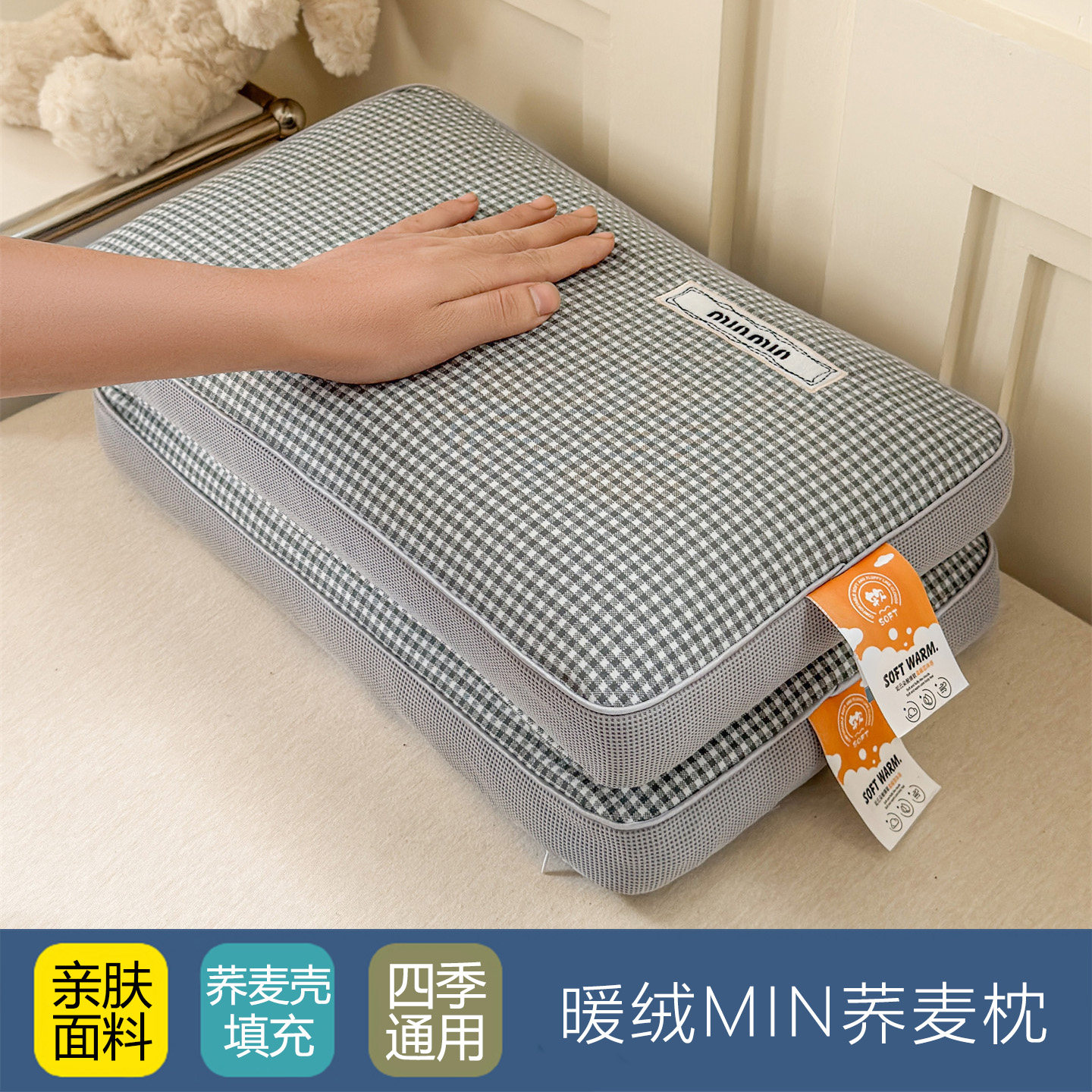 全荞麦壳按摩安神暖绒亲肤枕头枕芯护颈椎助眠不塌陷家用整头一对,床上用品,花草枕,淘宝优惠券,粉丝福利购,淘宝优惠卷