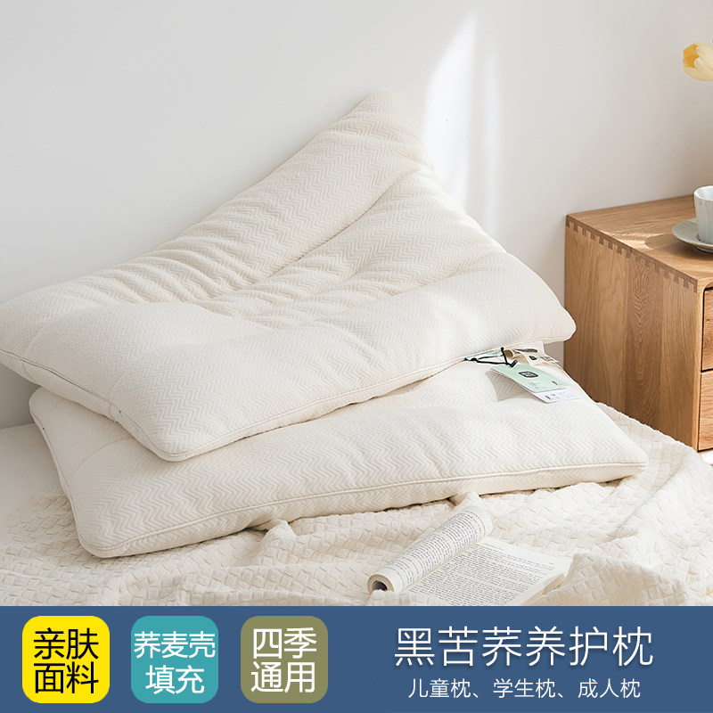 全荞麦壳枕头枕芯儿童学生不塌陷