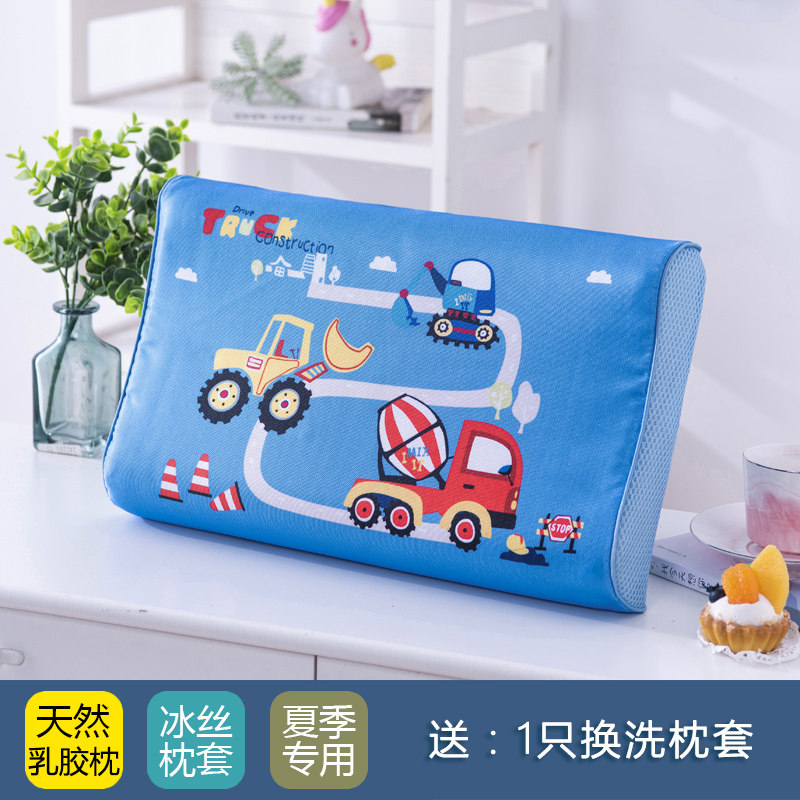 工程车儿童乳胶枕3到6岁以上助眠