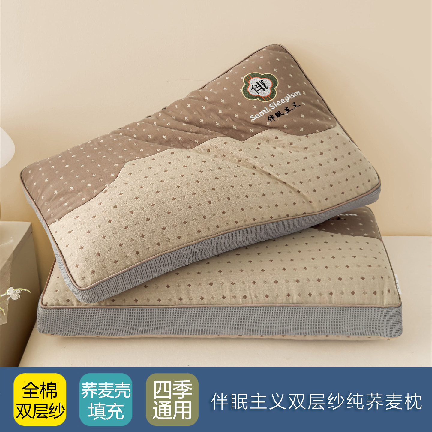 双层纱全荞麦壳按摩安神透气枕头枕芯护颈椎助眠全棉家用整头一对,床上用品,花草枕,淘宝优惠券,粉丝福利购,淘宝优惠卷