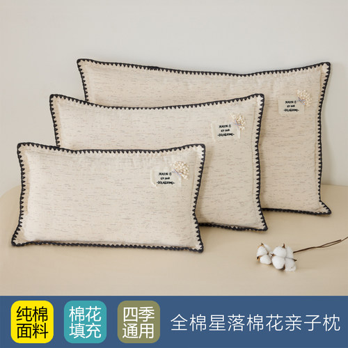 儿童学生全棉抗菌防螨棉花枕头芯