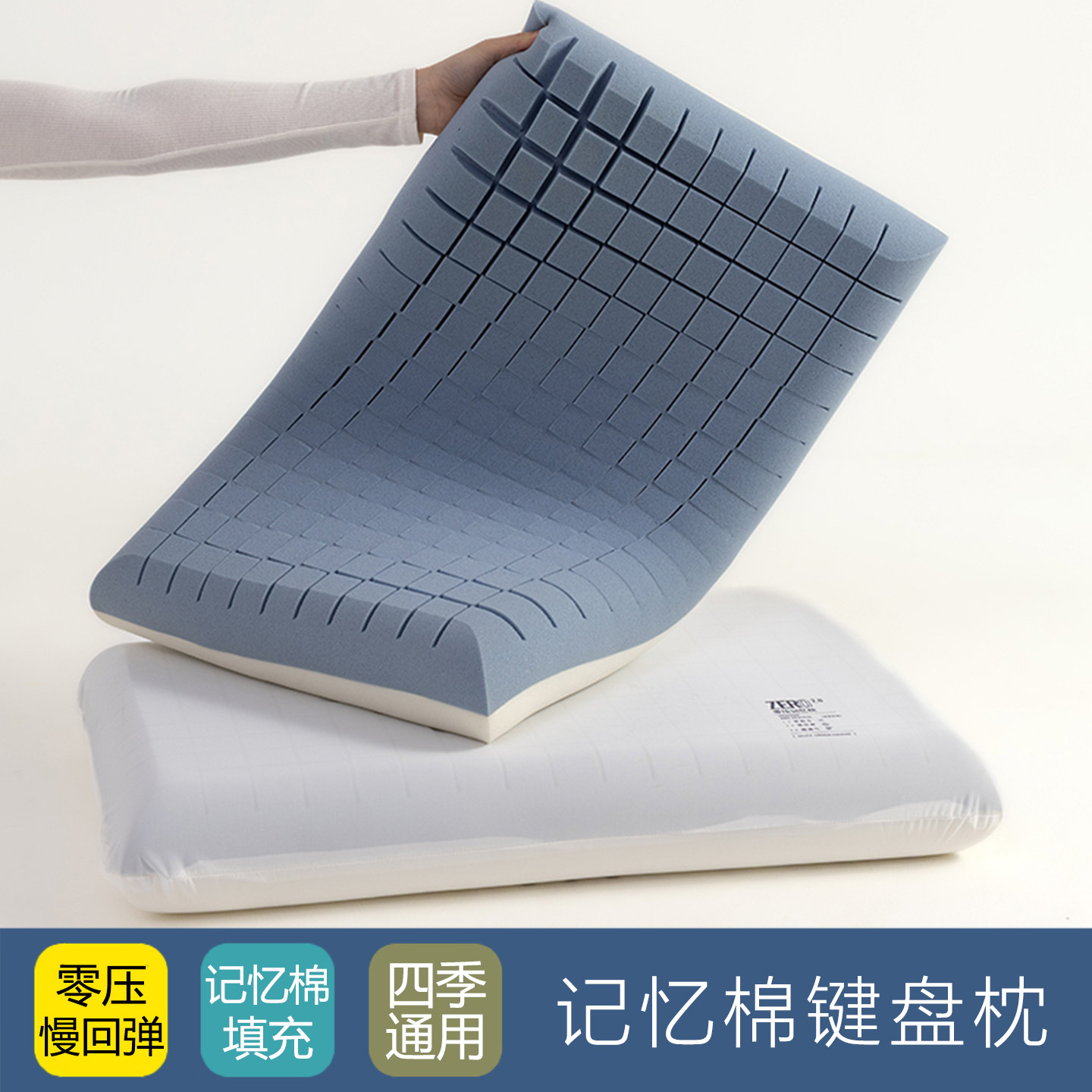 超软零压力深睡慢回弹记忆棉枕头枕芯护颈椎助眠键盘亲肤整头一对,床上用品,记忆棉枕,淘宝优惠券,粉丝福利购,淘宝优惠卷