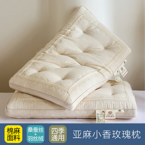 超软桑蚕丝纤维美肤抗菌枕头助眠