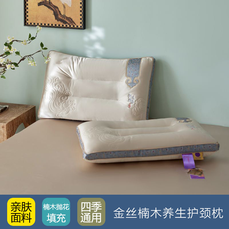 金丝楠木安神养生天丝枕头助睡眠